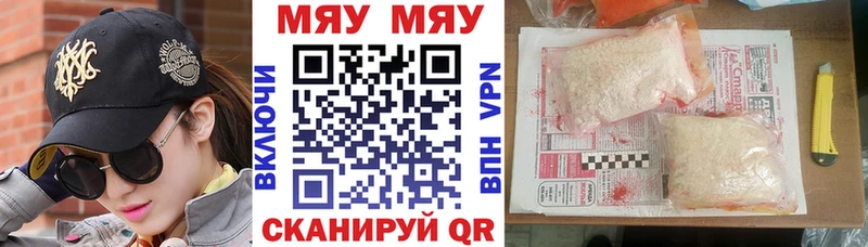 Что такое Дербент Кодеин  КОКАИН  ссылка на мегу онион  МЕФ  ГАШИШ  Альфа ПВП 