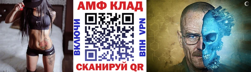ОМГ ОМГ ссылки Дербент Амфетамин Premium