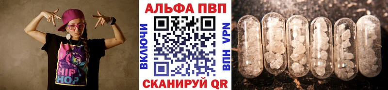 APVP крисы CK  Дербент 