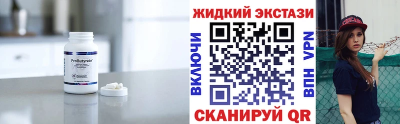 где найти наркотики  Дербент  БУТИРАТ оксибутират 