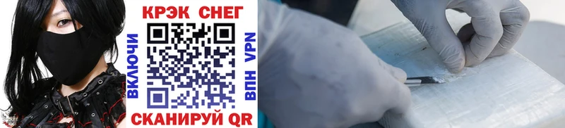 COCAIN 99%  Дербент 