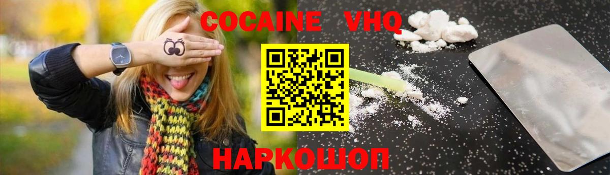 МЕТАМФЕТАМИН  Вход с VPN  Меф МЯУ МЯУ   Бошки Шишки  COCAIN  Альфа ПВП СОЛЬ   Дербент  ГАШИШ  ГАШИШ  Вейп ТГК 