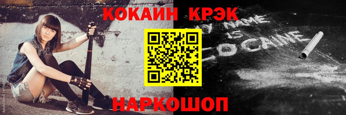 КОКАИН Перу Дербент