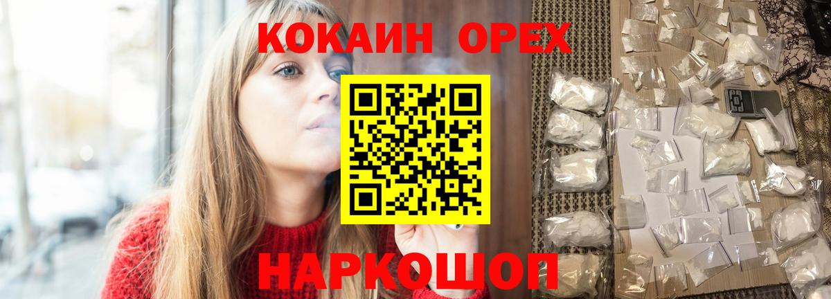 COCAIN  КОКАИН VHQ  хочу   COCAIN Боливия  Дербент 