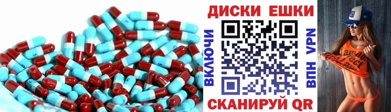 ЭКСТАЗИ 99% наркота Дербент