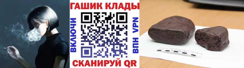 купить   это официальный сайт  ГАШИШ 40% ТГК  Дербент 