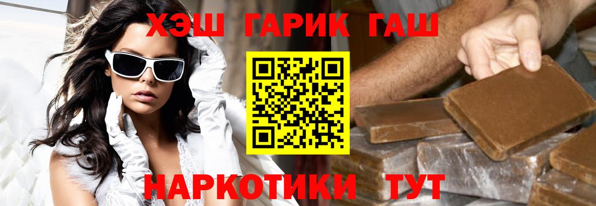 ГАШ hashish  Дербент  ГАШ Cannabis 