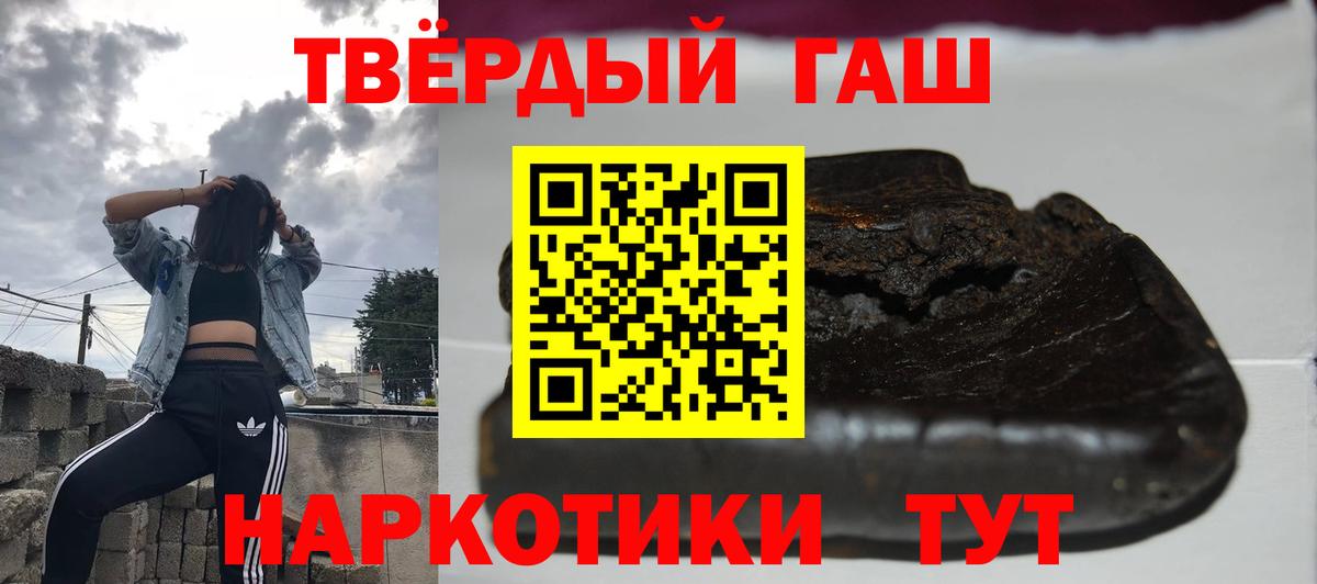 ГАШИШ убойный Дербент