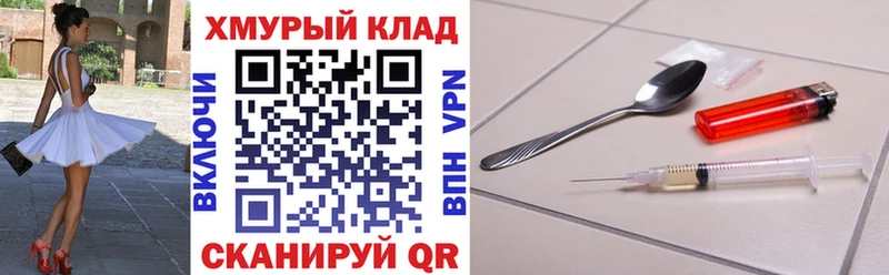 ГЕРОИН герыч  Дербент 