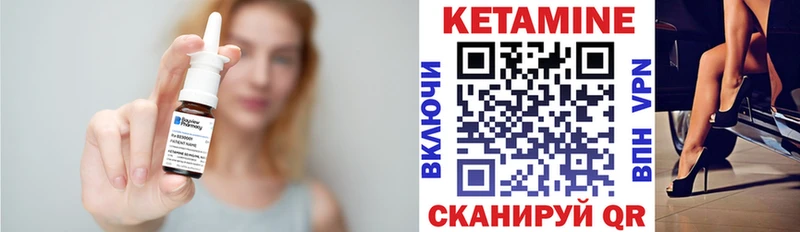 КЕТАМИН VHQ гидра ССЫЛКА Дербент