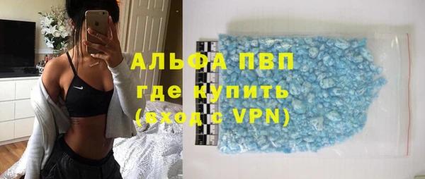 гашик Нязепетровск