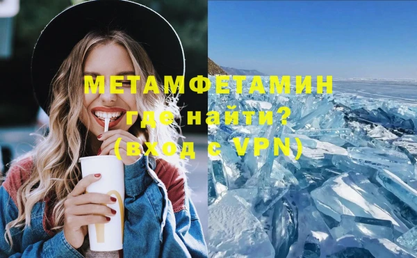 амфетамин Валуйки