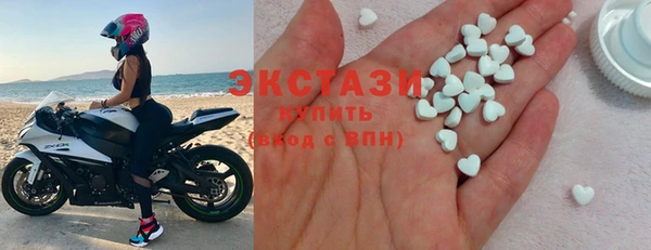 гашик Нязепетровск