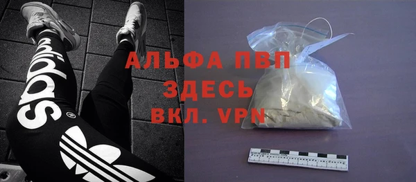 мефедрон VHQ Няндома