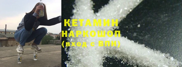 меф VHQ Весьегонск
