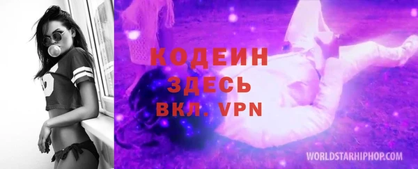 mdma Бутурлиновка