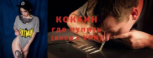 гашик Нязепетровск