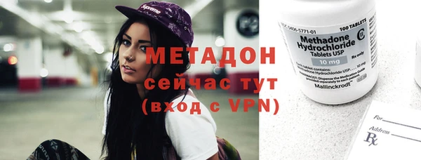 гашик Нязепетровск