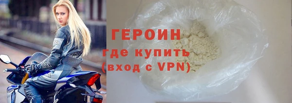 дистиллят марихуана Осинники