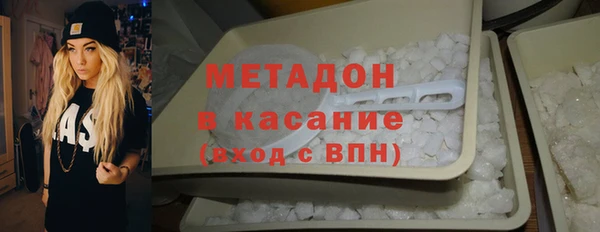 мефедрон VHQ Няндома