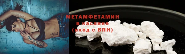 дистиллят марихуана Осинники