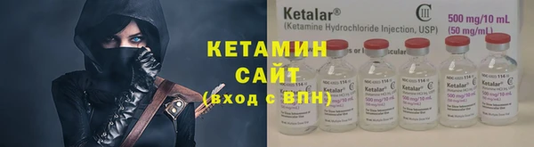 гашик Нязепетровск