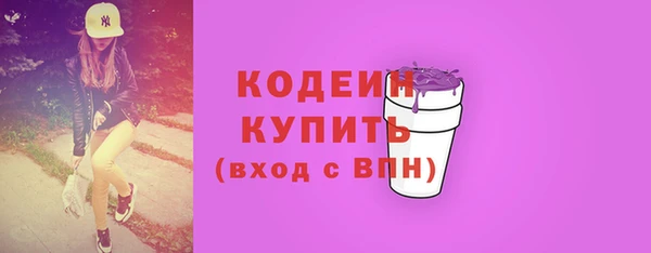 бошки Осташков
