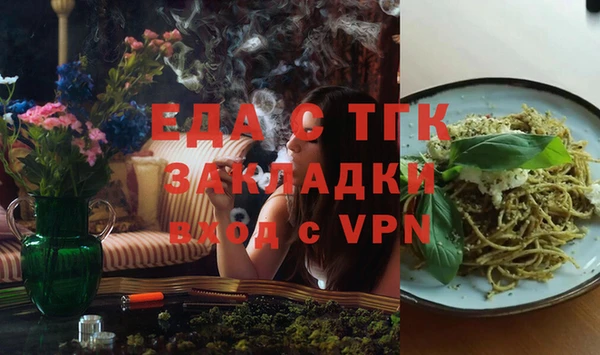 бошки Осташков