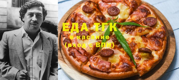 дистиллят марихуана Осинники