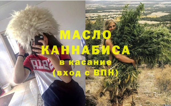 дистиллят марихуана Нягань