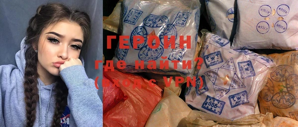 мефедрон VHQ Няндома