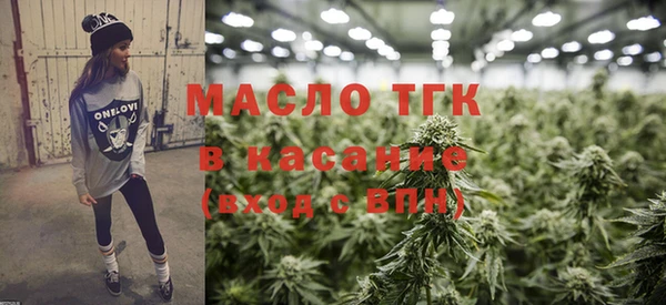 дистиллят марихуана Осинники