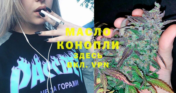 дистиллят марихуана Осинники