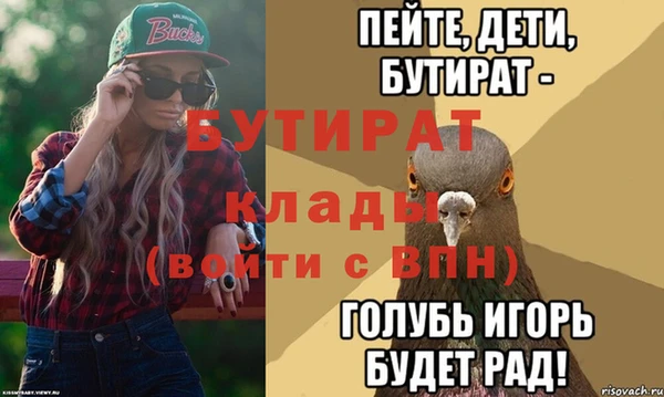 гашик Нязепетровск