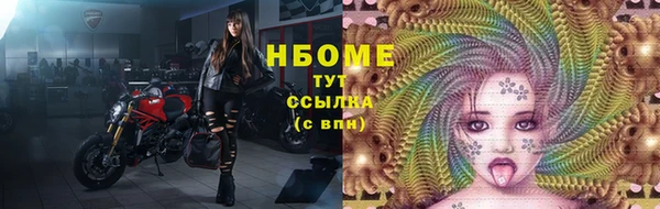 дистиллят марихуана Осинники