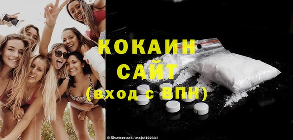бошки Осташков