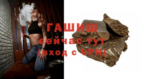 бошки Осташков