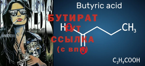дистиллят марихуана Нягань