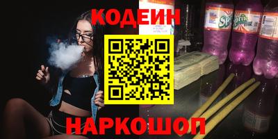 прущие грибы Волгодонск