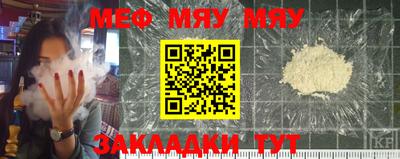 первитин Беслан