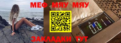 прущие грибы Волгодонск