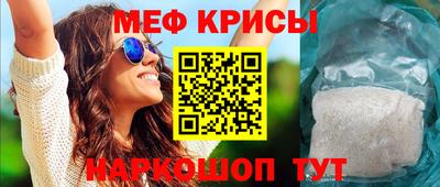 мефедрон Бузулук