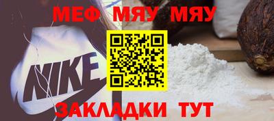 спайс Бугуруслан