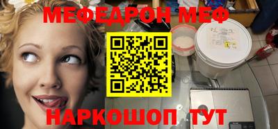 прущие грибы Волгодонск