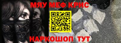 мефедрон Бузулук