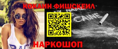прущие грибы Волгодонск