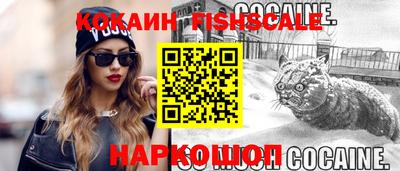 COCAINE Будённовск