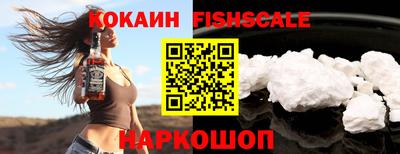 прущие грибы Волгодонск