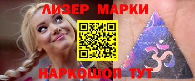 спайс Бугуруслан