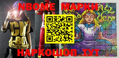 COCAINE Будённовск